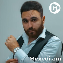 Smbat Hovhannisyan - Erb Du Chkayir