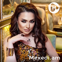 Yana Grigoryan - Невеста